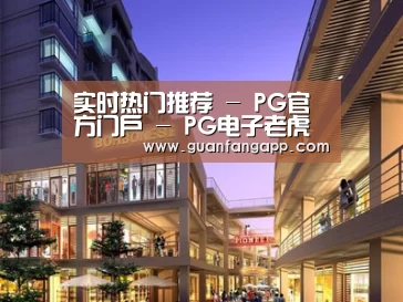 展示一