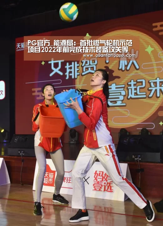 PG热门
