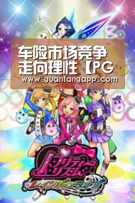 PG推荐